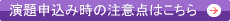 当番世話人からのご挨拶